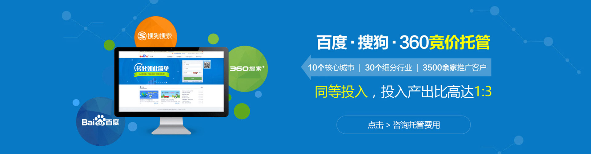 乐都竞价排名