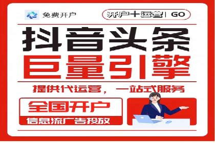 百度竞价广告托管运营的创意策略与成功案例